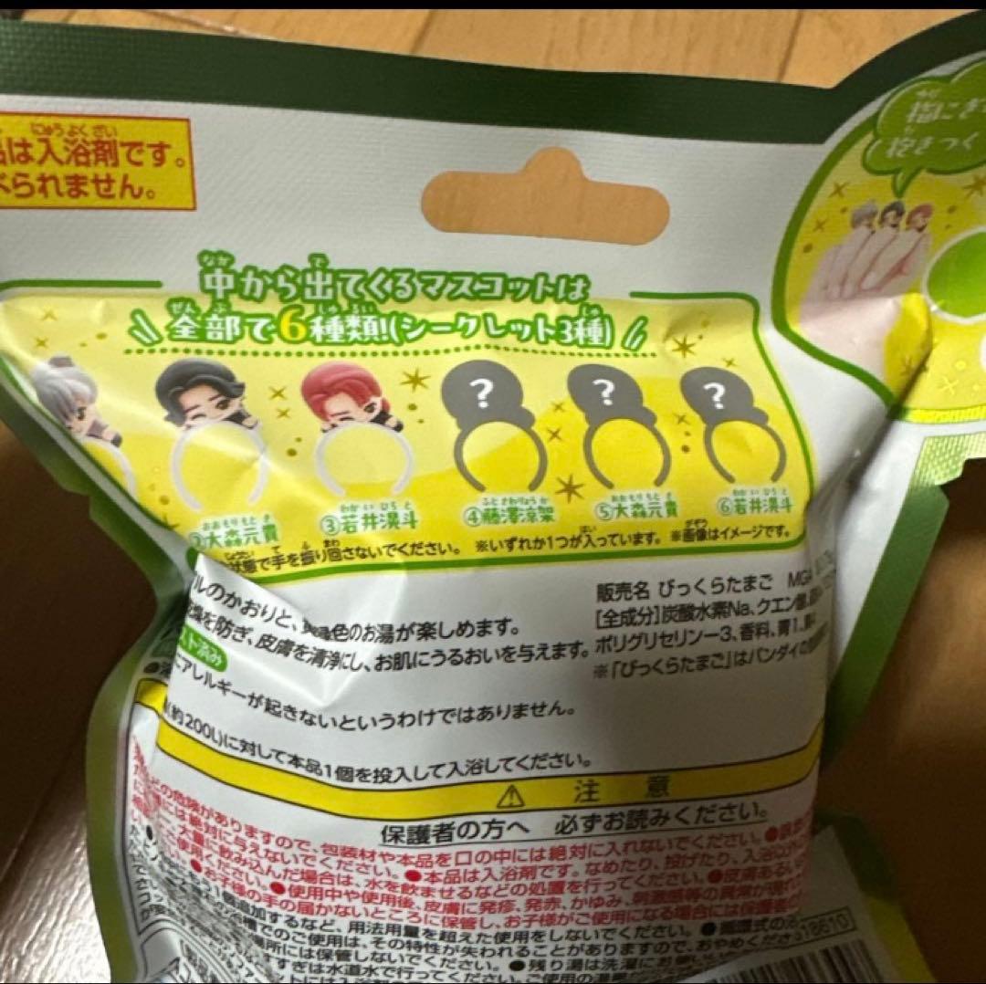 Mrs. GREEN APPLE びっくらたまご 9個セット