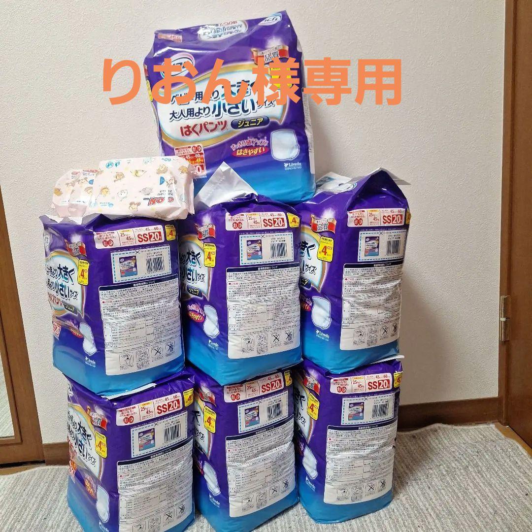 リフレベビー用より大きく大人用より小さいサイズ140枚パンツタイプおまけ付き リフレ はくパンツ ジュニア ベビー用より大きく大人用より小さい