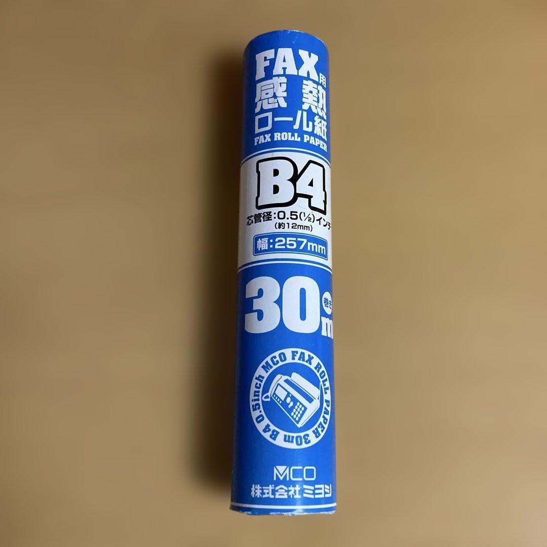 B4 FAX用 感熱ロール紙 30m巻257mm幅 未使用品 - メルカリ