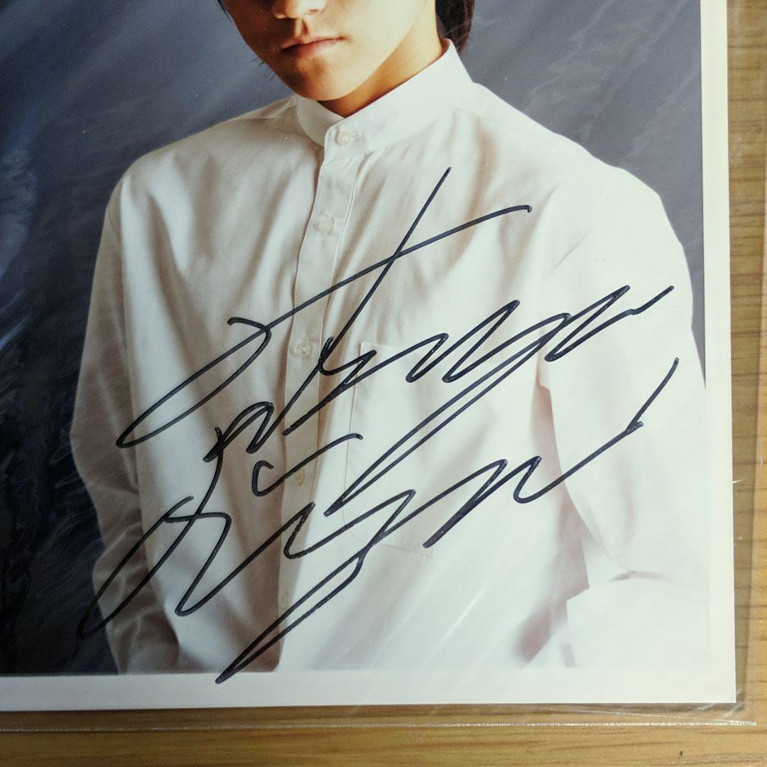 激レア藤原竜也さん直筆サイン♡15歳♡激レア生サイン入生写真 - メルカリ