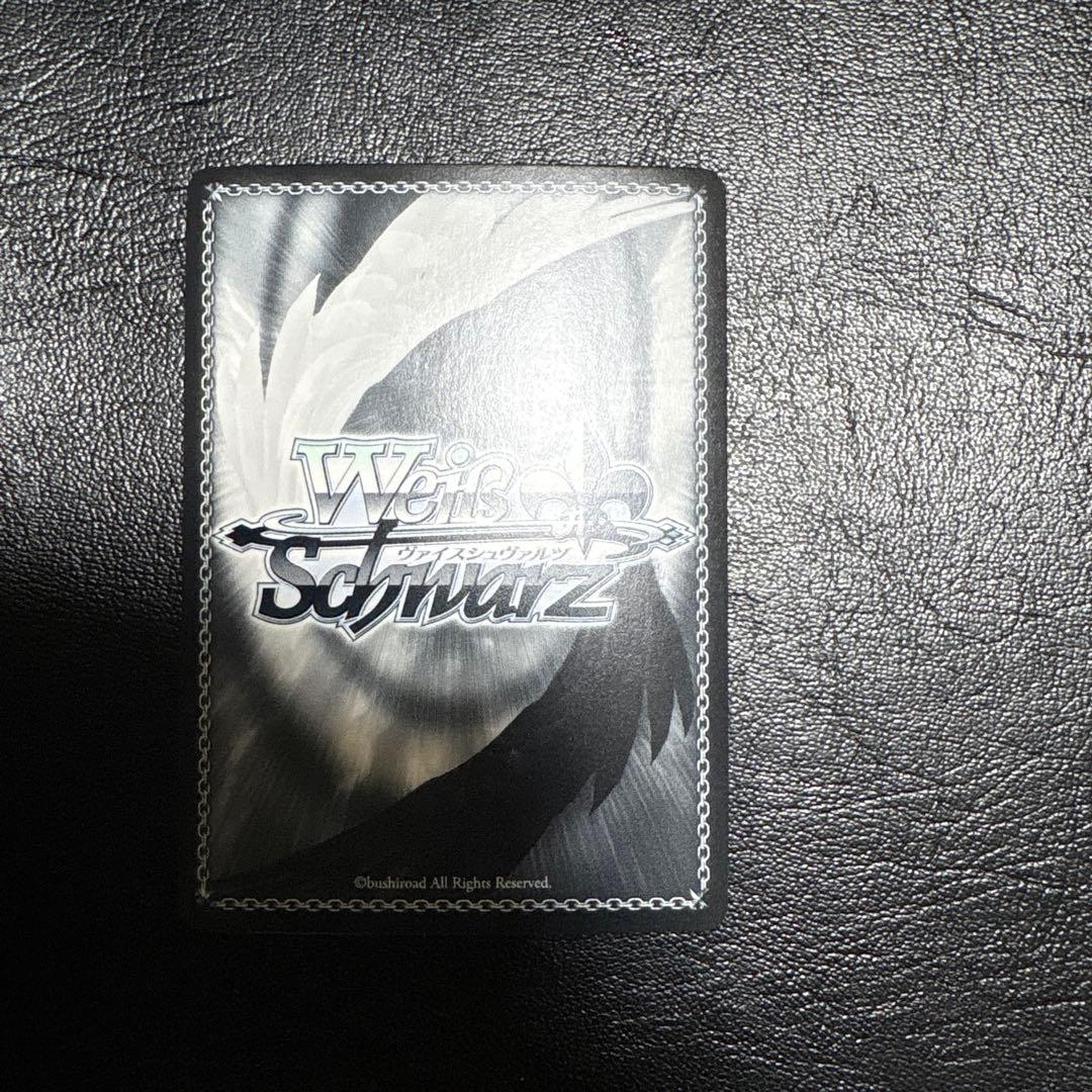 WS 気づけた想い 中野五月 SSP