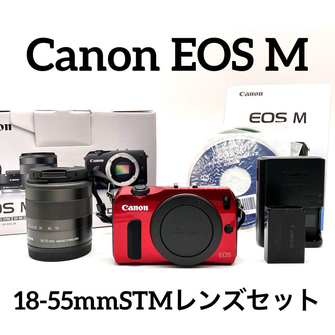 Canon EOS M レッド　ダブルレンズキット Amazon | Canon ミラーレス一眼カメラ EOS M ダブルレンズキット EF
