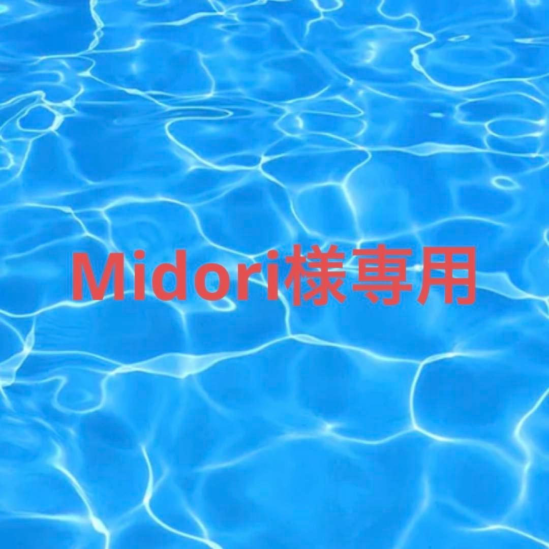 衛生日用品 Midori XS Stationery - MIDORI | Japanese Design Stationery Company