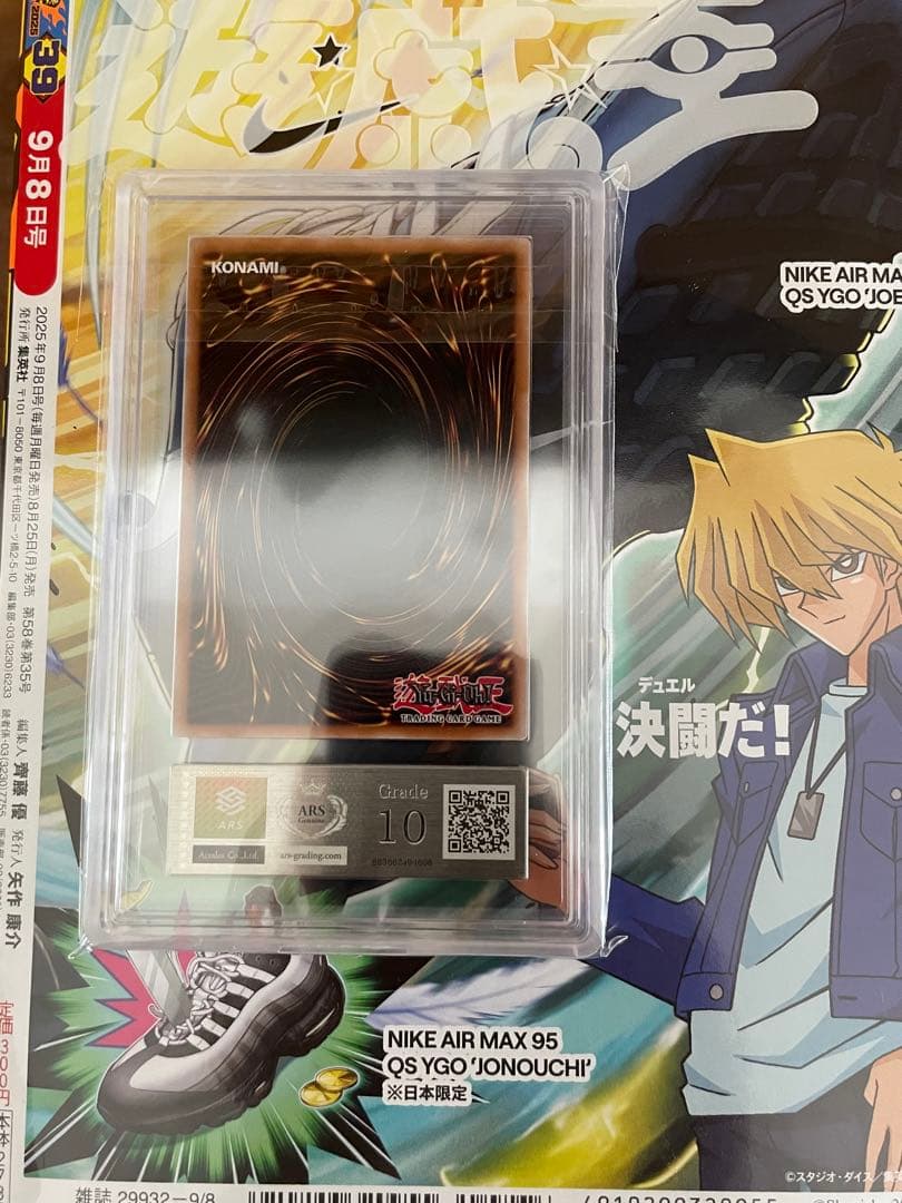 ars10 Nike レッドアイズ　ジャンプ同梱