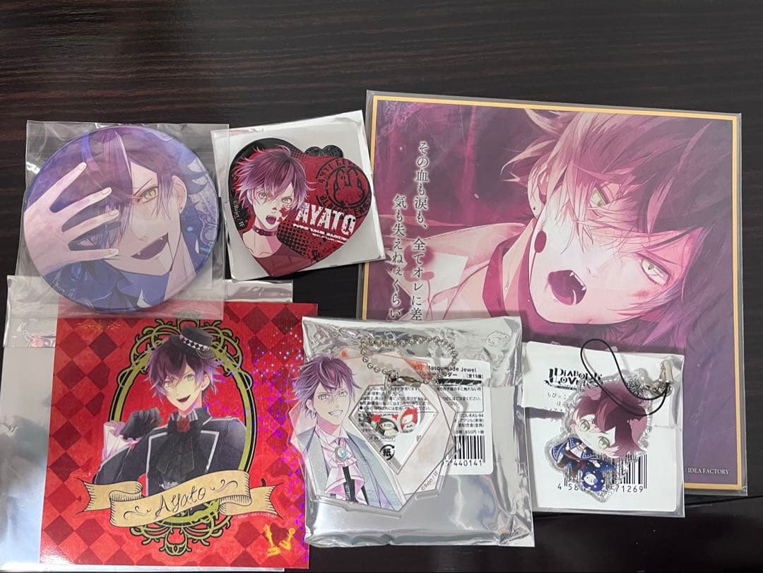 ディアラヴァ DIABOLIK LOVERS アヤトセット - メルカリ