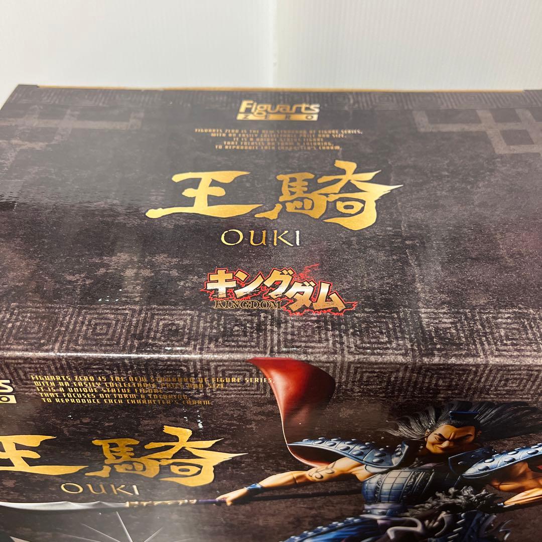 キングダム 43巻 王騎 フィギュア 同梱版 フィギュアーツゼロ - メルカリ