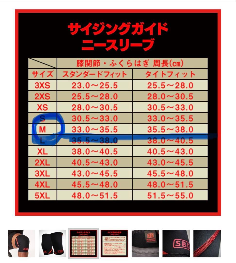 ヒロ様専用！未使用品/SBD ニースリーブ Mサイズ - メルカリ