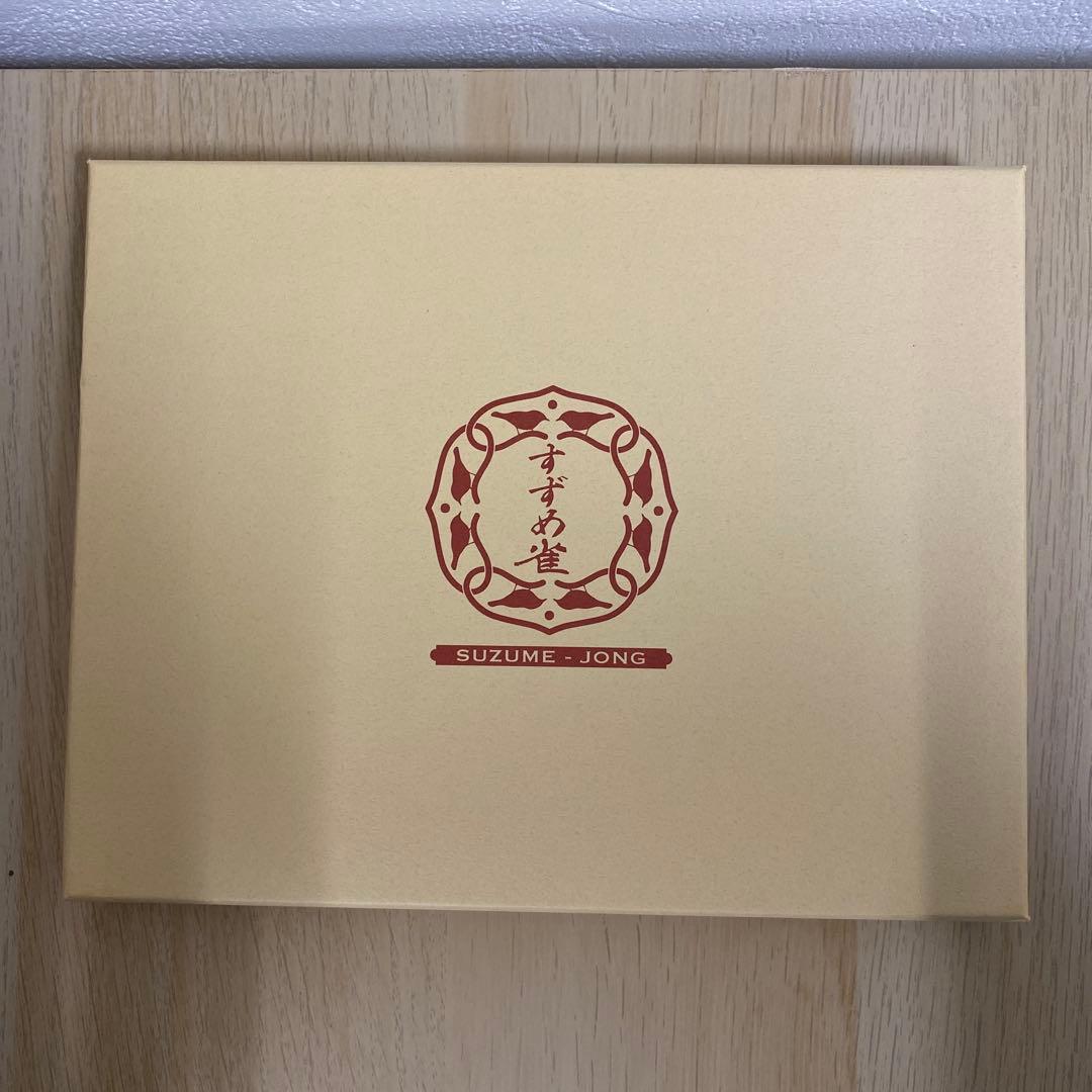 銀*蔵様 【匿名発送】 すずめ雀 雀じゃん