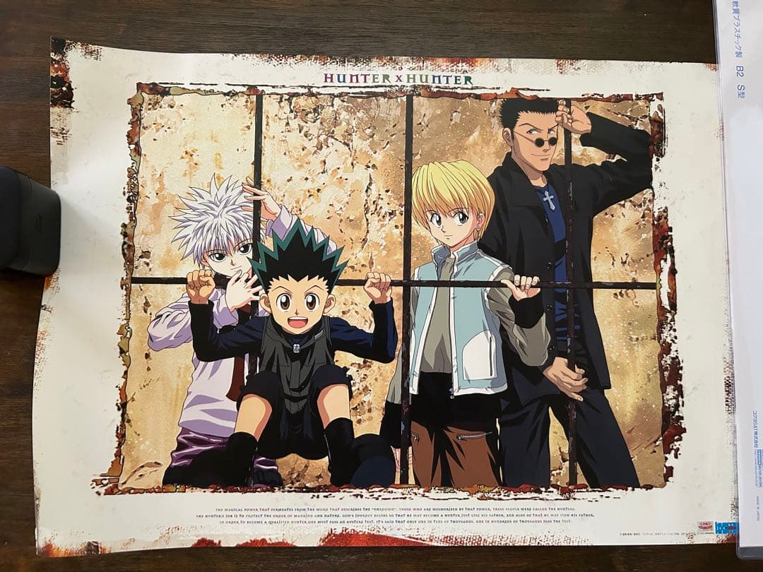 激レア！ HUNTER×HUNTER 旧アニメ ポスター 3枚 非売品あり - メルカリ