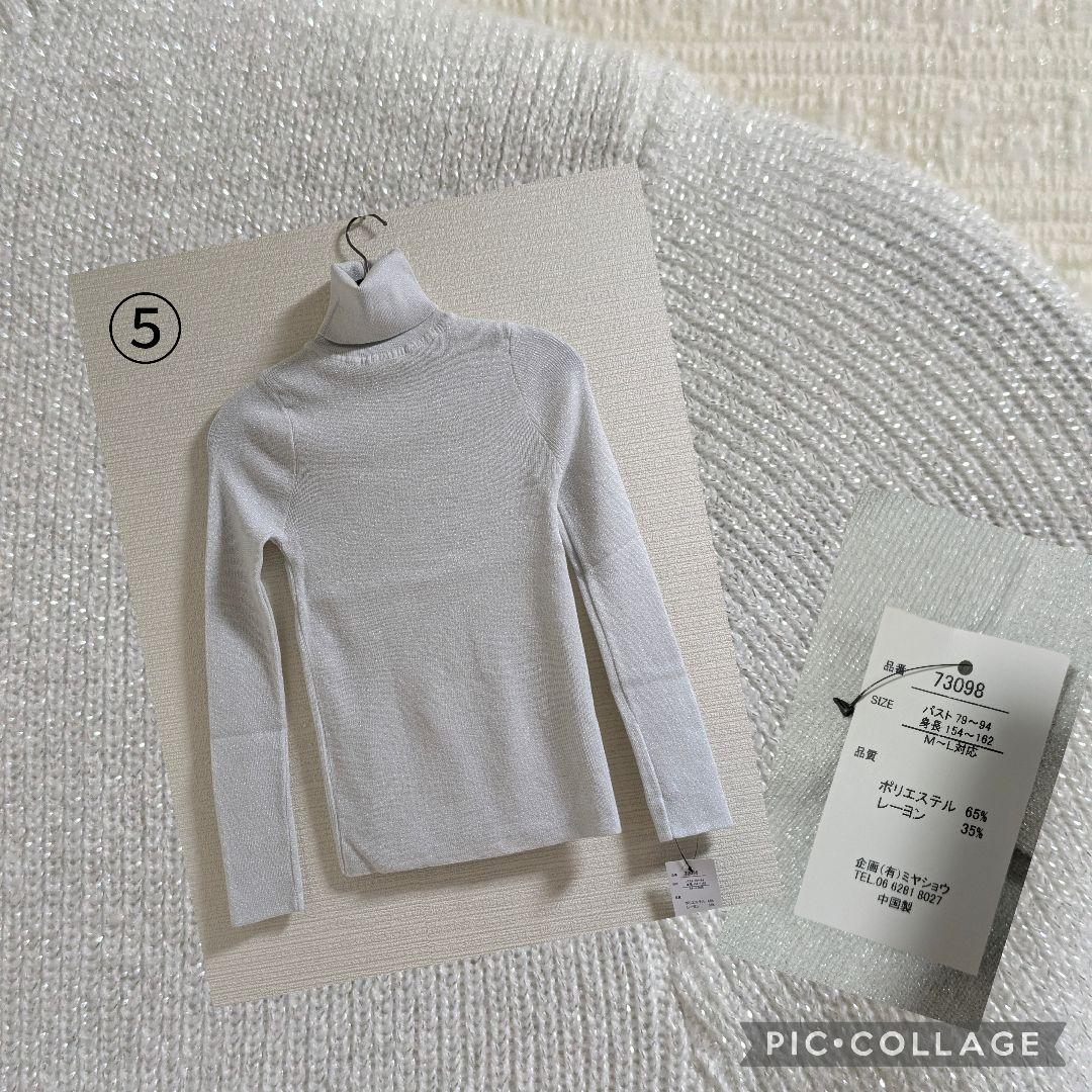 SALE　まとめ売り(キレイめ)　Lサイズ中心