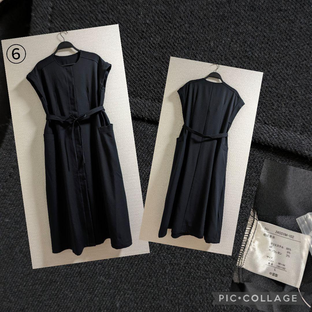 SALE　まとめ売り(キレイめ)　Lサイズ中心