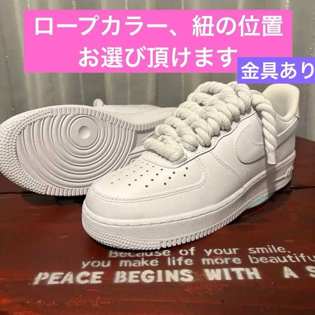 エアフォース 1 ロープ オーダー/ホワイト - メルカリ