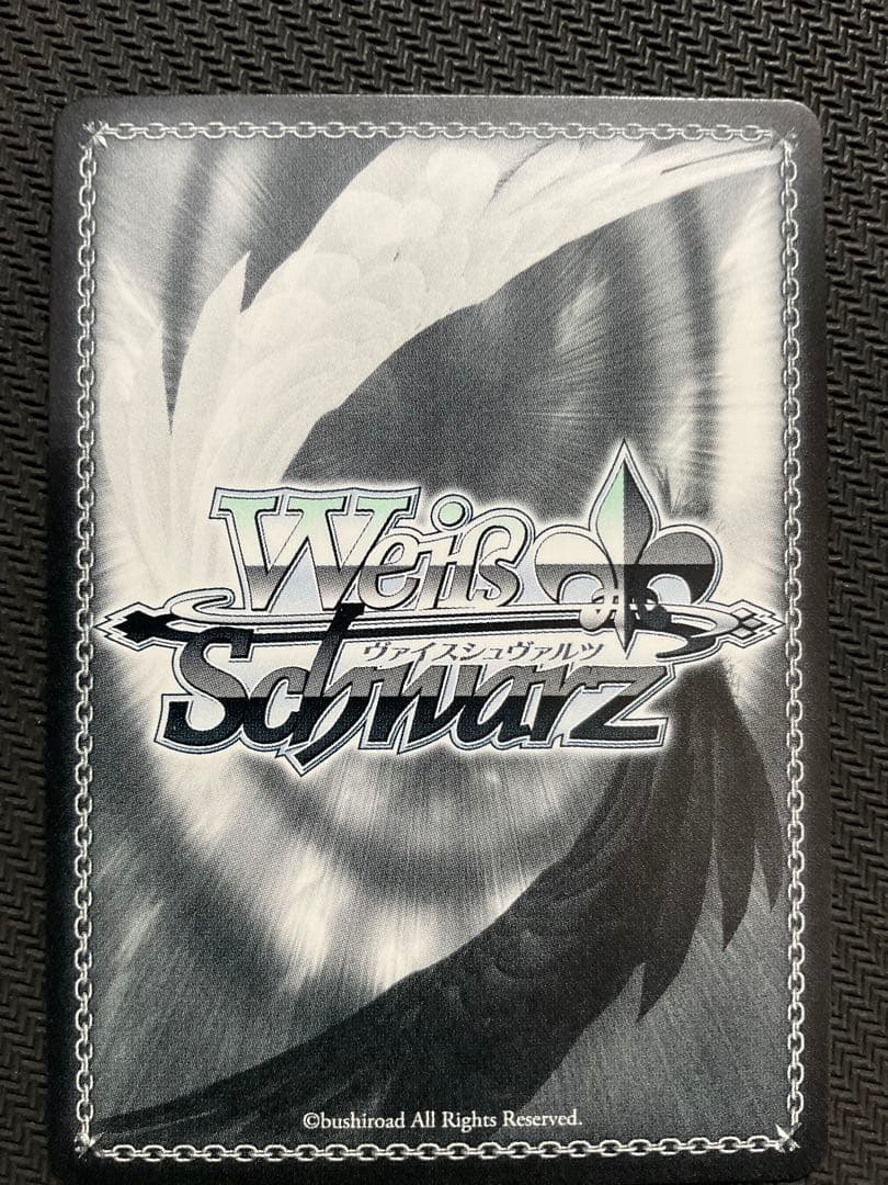 新たな目覚め　忍　SP サイン