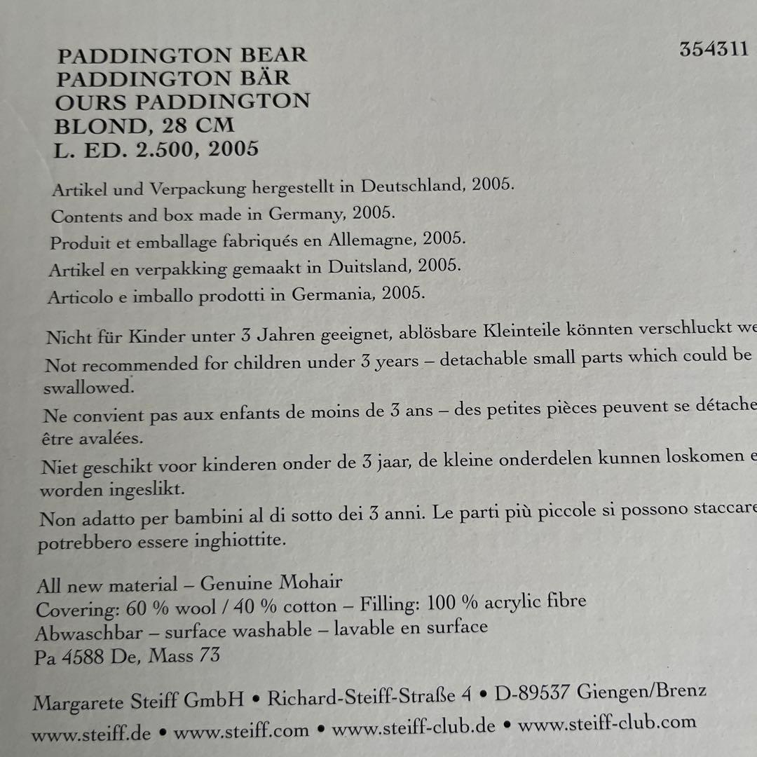 シュタイフ パディントンベア レインコート 28cm さらぽん