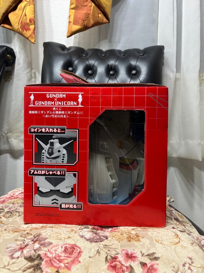 ガンダムユニコーン ver.アムロ ラストワン賞