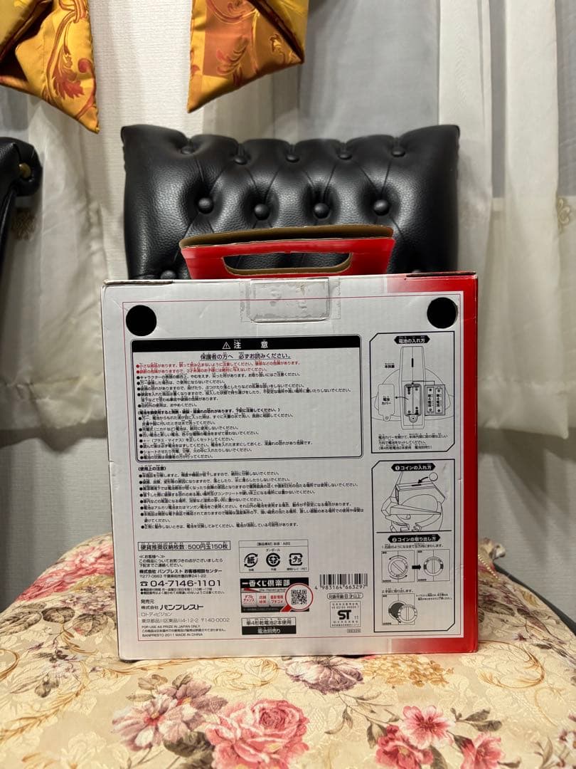 ガンダムユニコーン ver.アムロ ラストワン賞