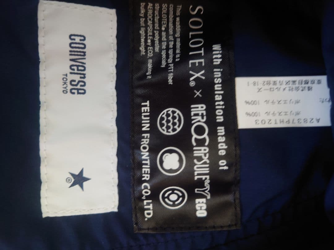 コンバースCONVERSE TOKYO ×黄金湯KOGANEYU サウナハット - メルカリ