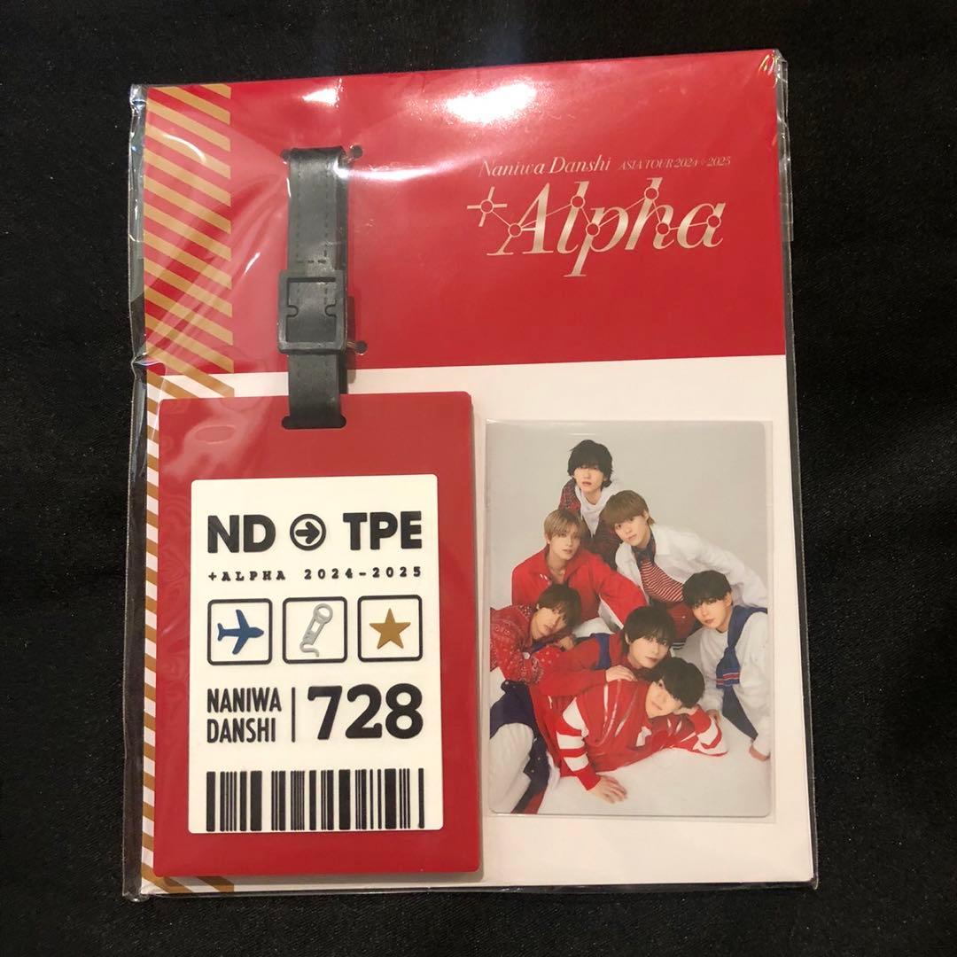 なにわ男子 ラゲッジタグ 台湾限定 - メルカリ