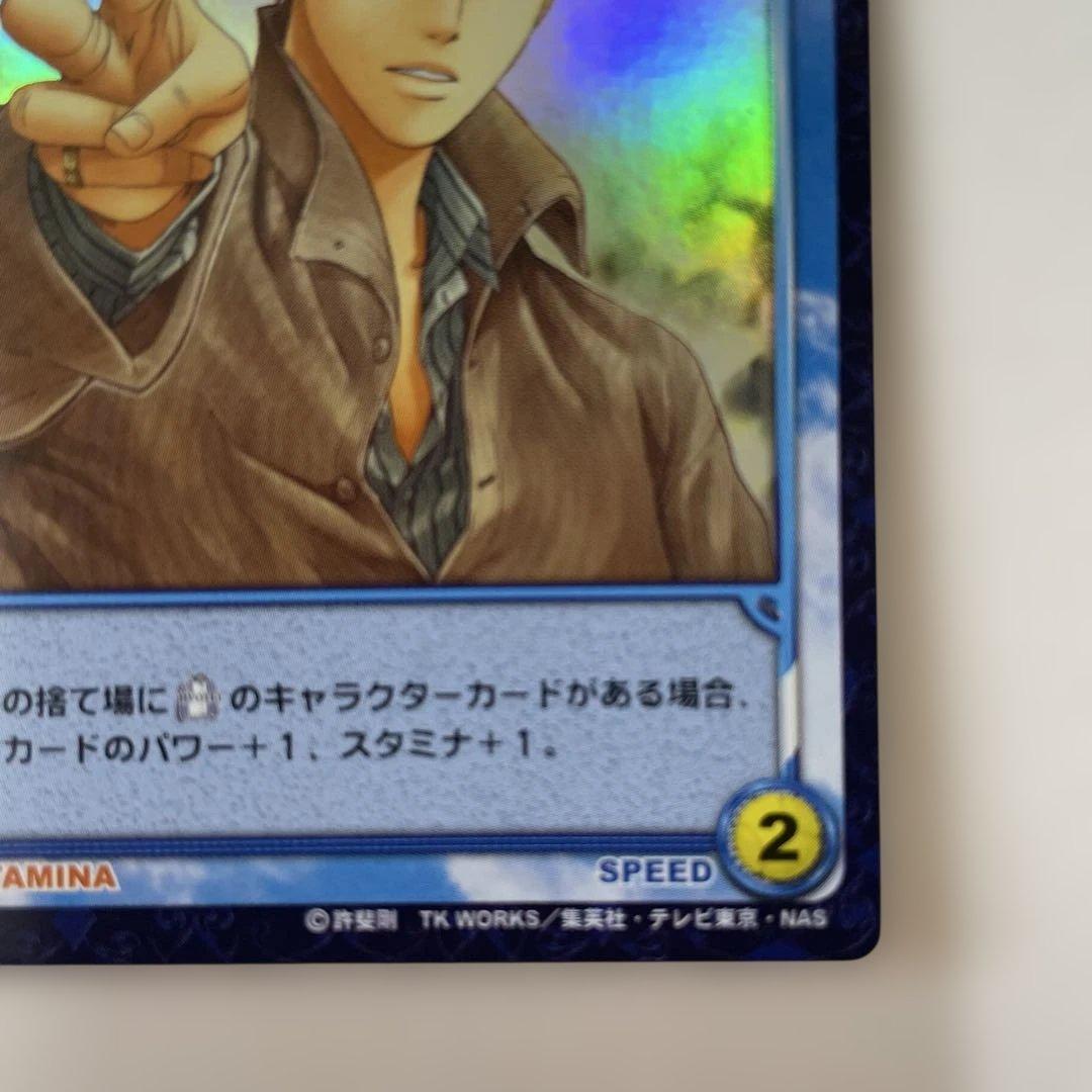 テニスの王子様 TCG 榊太郎 SP3051R - メルカリ