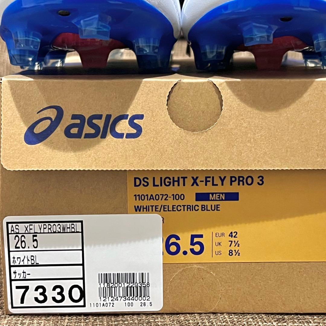 【早い者勝ち】DS LIGHT X-FLY PRO 3《26.5cm》