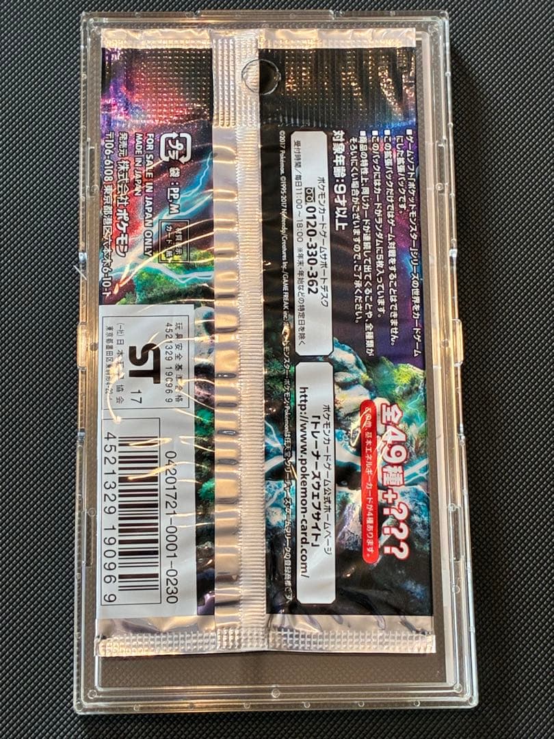 遊戯王 初期2期等 コレクションファイルまとめ売り スーパー以上のみ