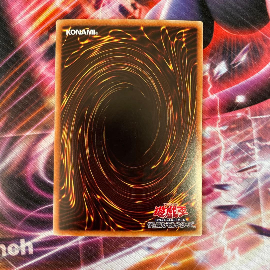 青眼の白龍　ホログラフィックレア