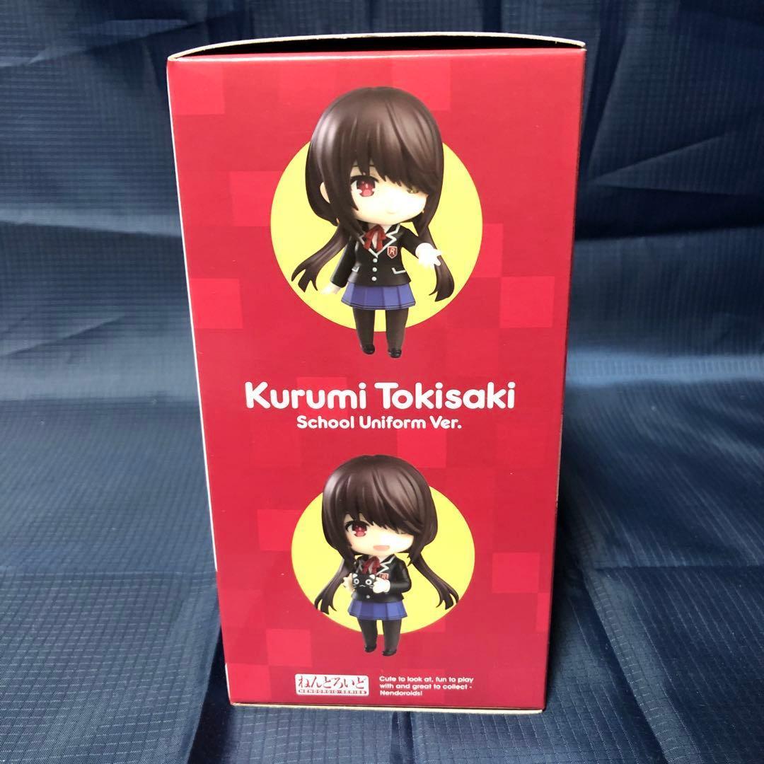 [特典付き] ねんどろいど デート・ア・ライブV 時崎狂三 制服Ver.
