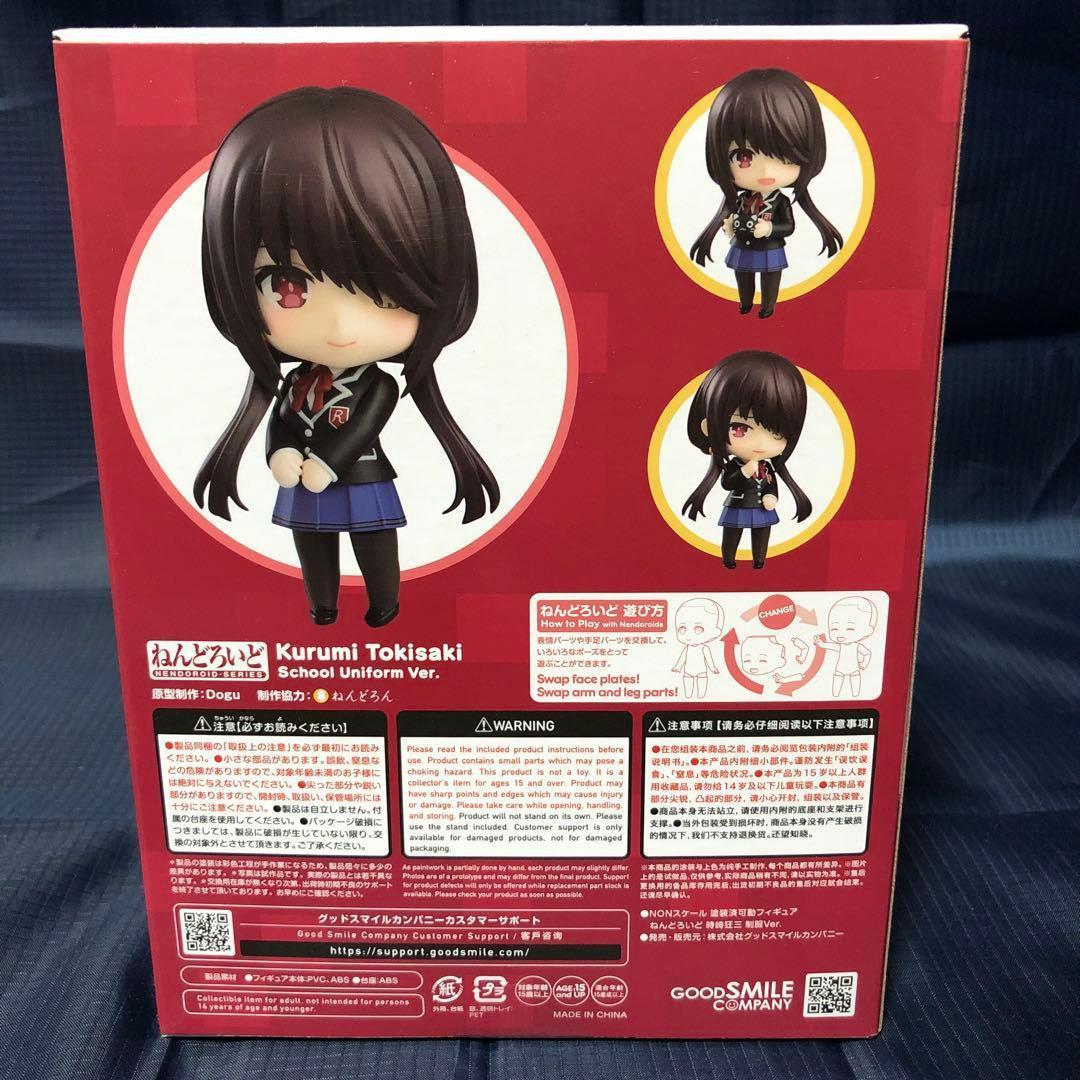 [特典付き] ねんどろいど デート・ア・ライブV 時崎狂三 制服Ver.