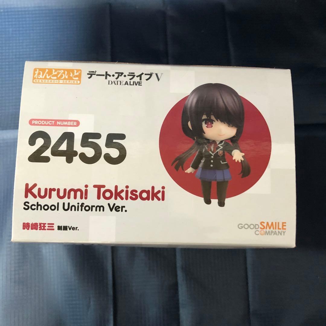 [特典付き] ねんどろいど デート・ア・ライブV 時崎狂三 制服Ver.