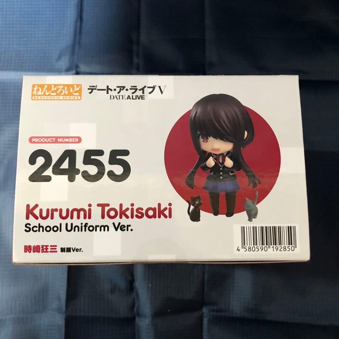 [特典付き] ねんどろいど デート・ア・ライブV 時崎狂三 制服Ver.