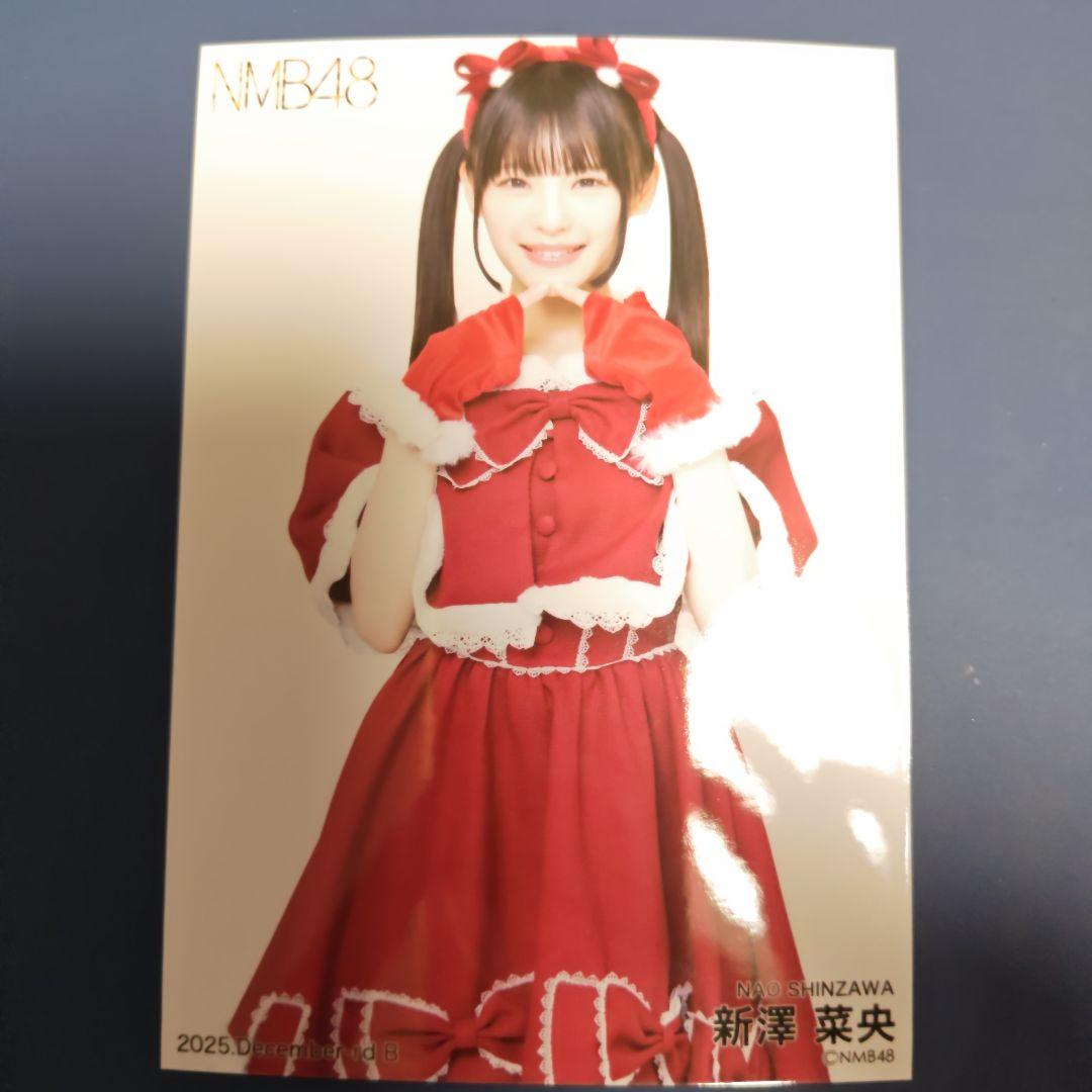 ☆NMB48 2025 December ランダム生写真 新澤菜央 B - メルカリ