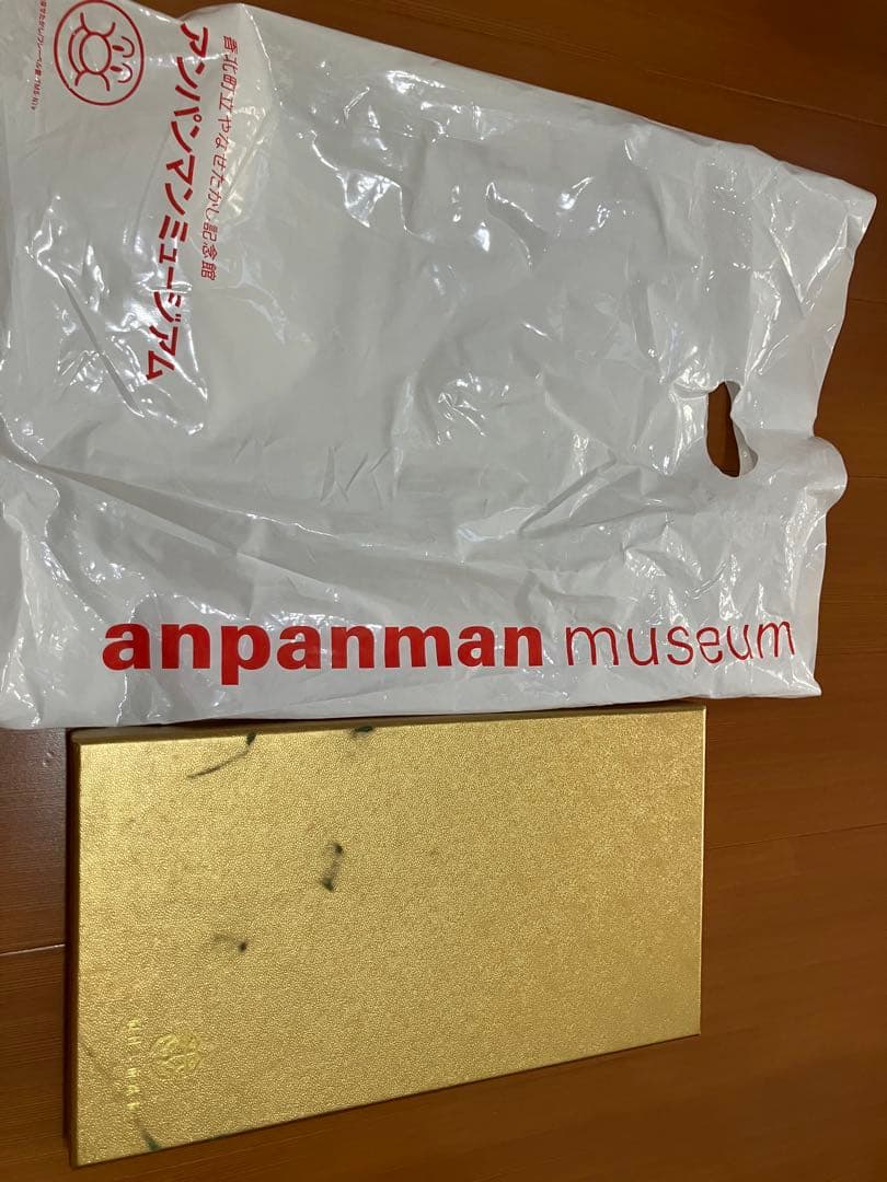 【激レア】希少龍村美術織物 アンパンマン 龍村錦