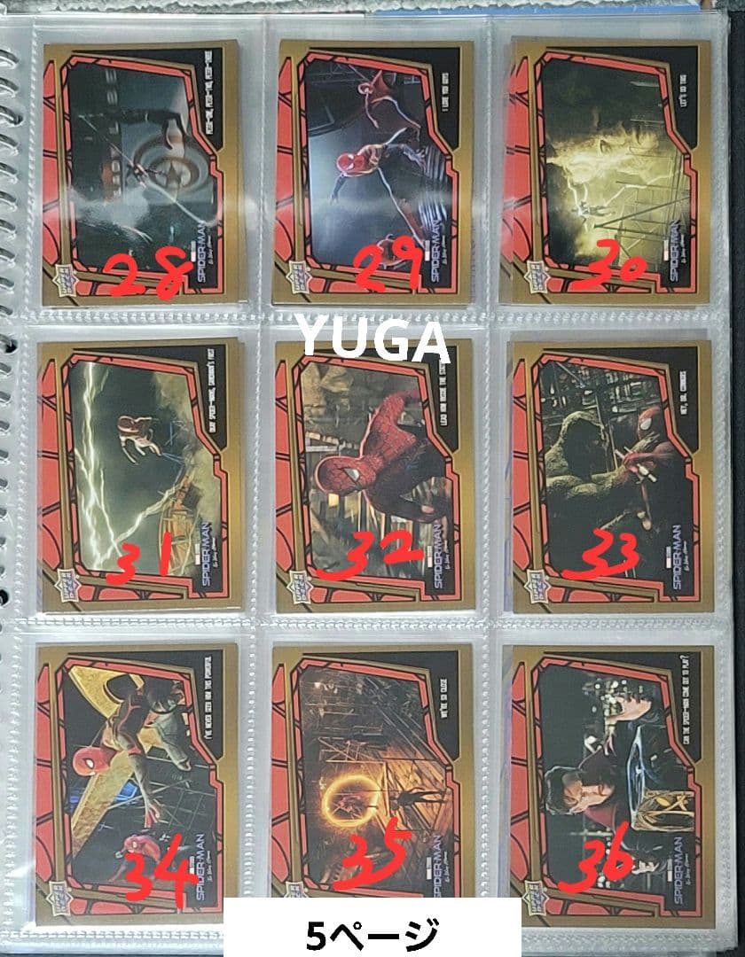 【バラ売り専用ページ】upper deck スパイダーマン　ノーウェイホーム