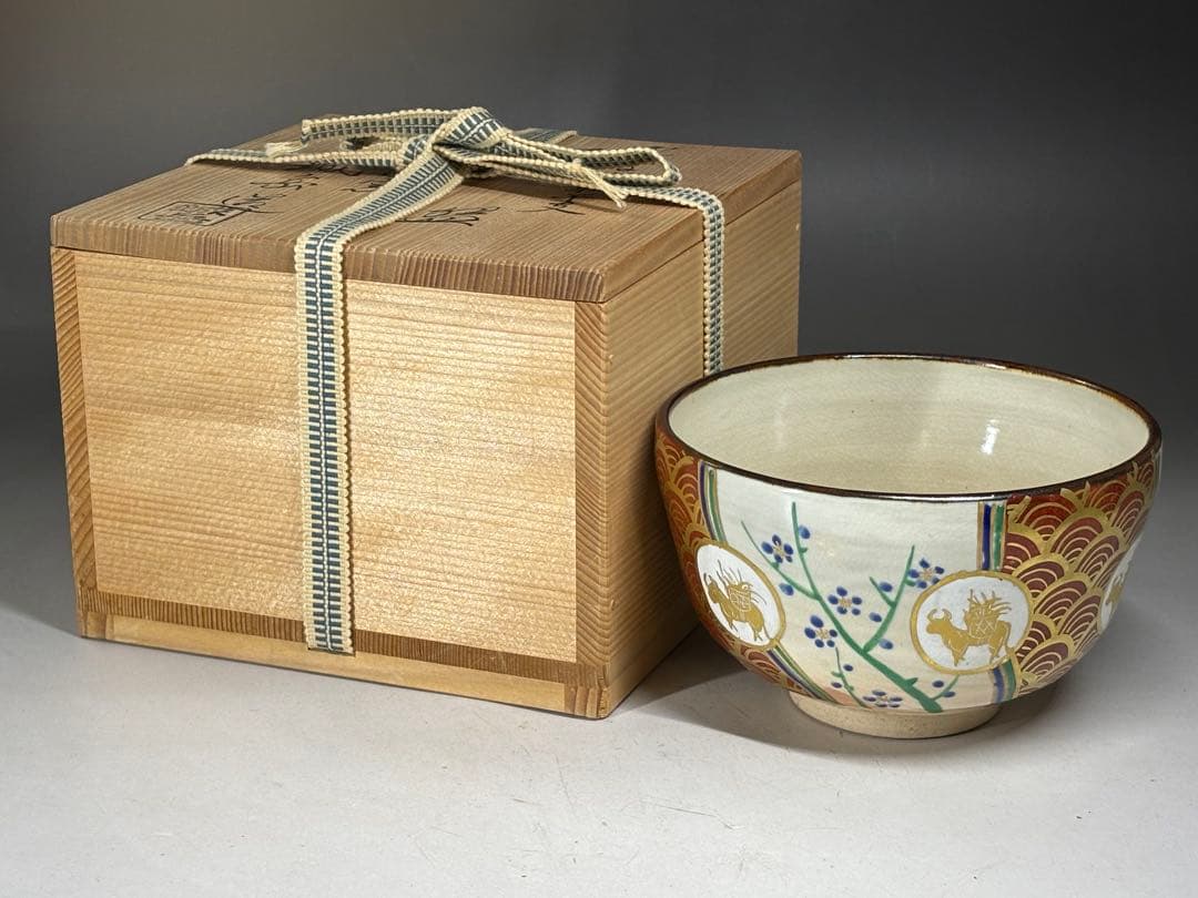 橋本城岳』造 乾山写 間取干支茶碗 鳴滝窯 共箱 栞付き 京焼 茶道具