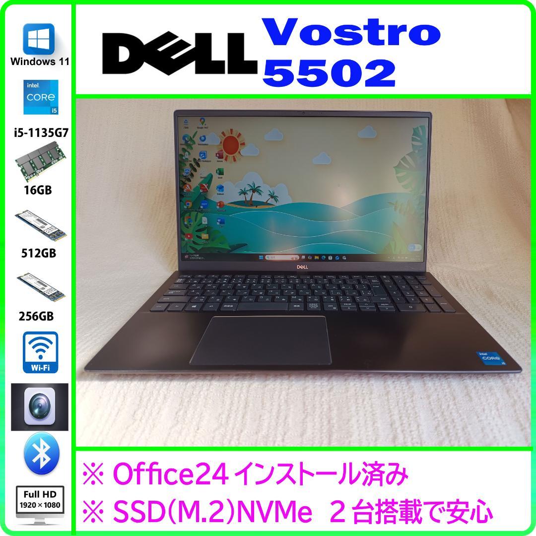 DELL Vostro 5502 第11世代corei5搭載 DELL Vostro 5502 11th gen Notebook Intel i5-1135G7 4.2GHz 8GB 256GB 15