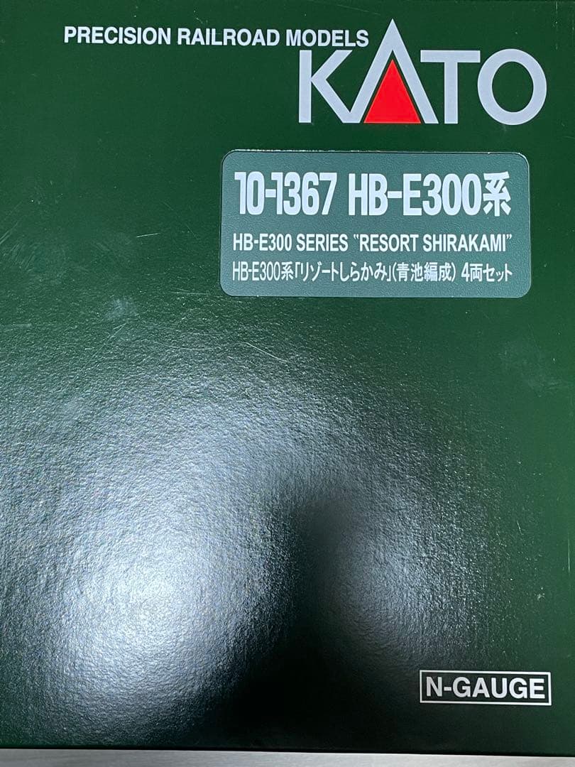 【最新ロット】 KATO HB-E300系 リゾートしらかみ (青池編成)