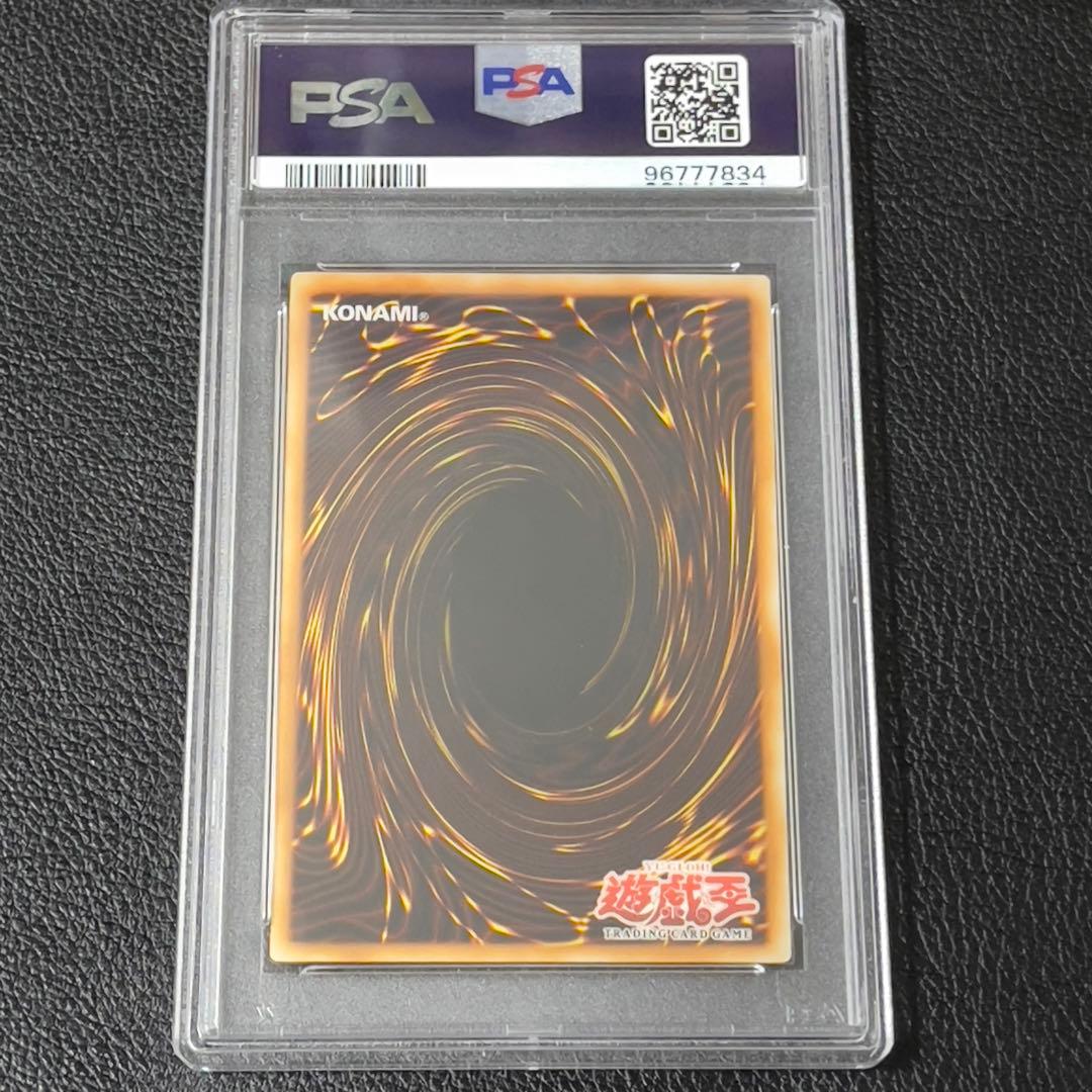 遊戯王 大邪神レシェフ 旧アジア版 レリーフ TLM-AE033 PSA10 - メルカリ