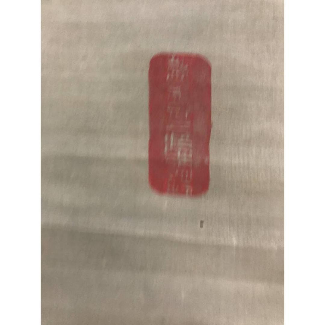 真作/狩野養信/晴川院/寿老図/掛軸/名家伝来/AK-238 - メルカリ