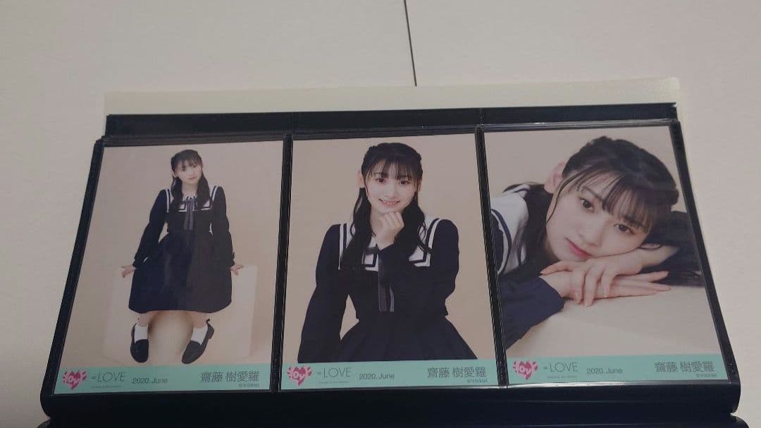 LOVE イコラブ 齋藤樹愛羅 生写真 コンプ - メルカリ
