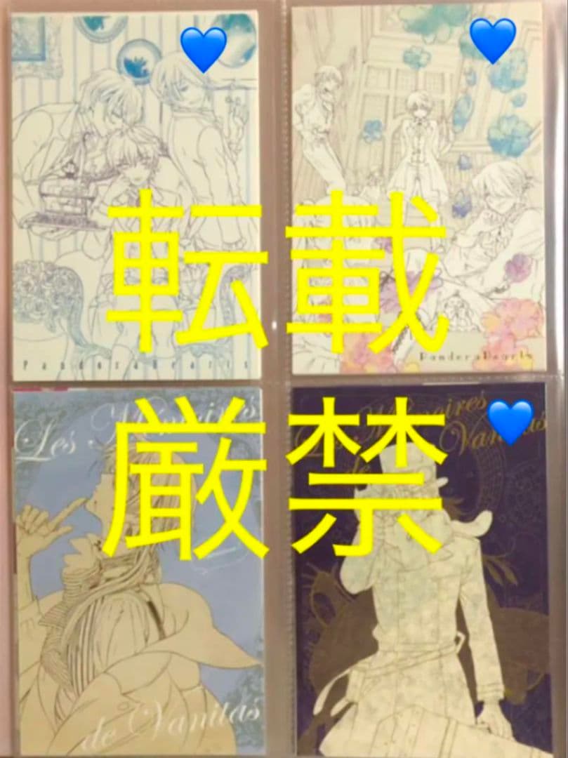 パンヴァニカフェ 来場者特典 全12種 コンプ