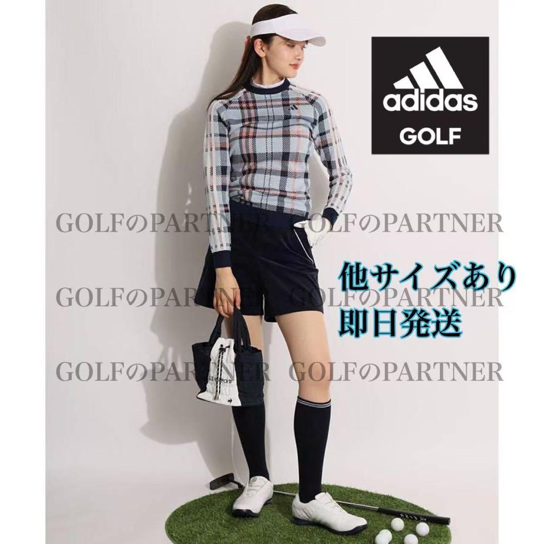 L即日発送新品定価14300円アディダスゴルフレディース チェック柄