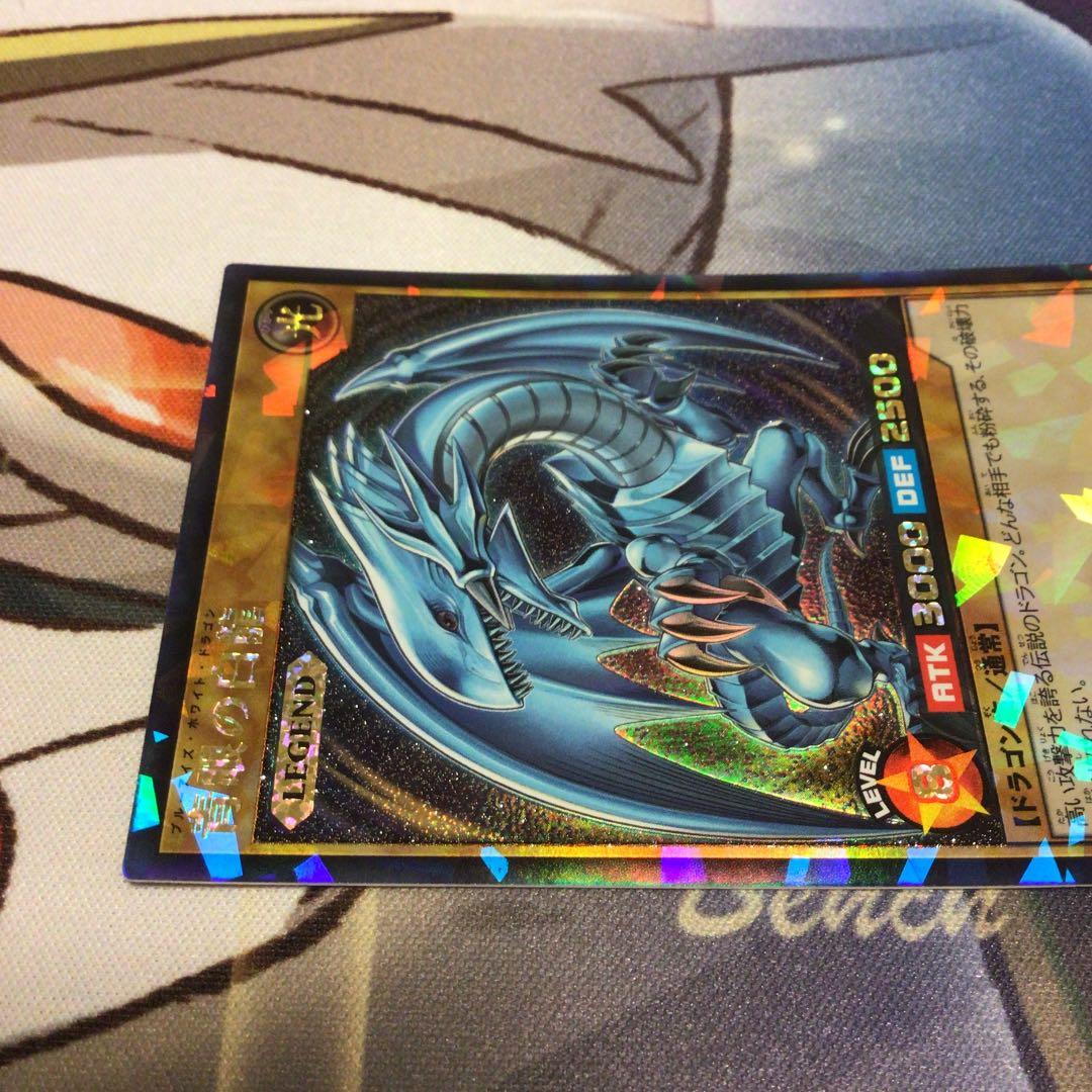 遊戯王 ラッシュデュエル　青眼の白龍　ラッシュレア　五つ目　中心座標