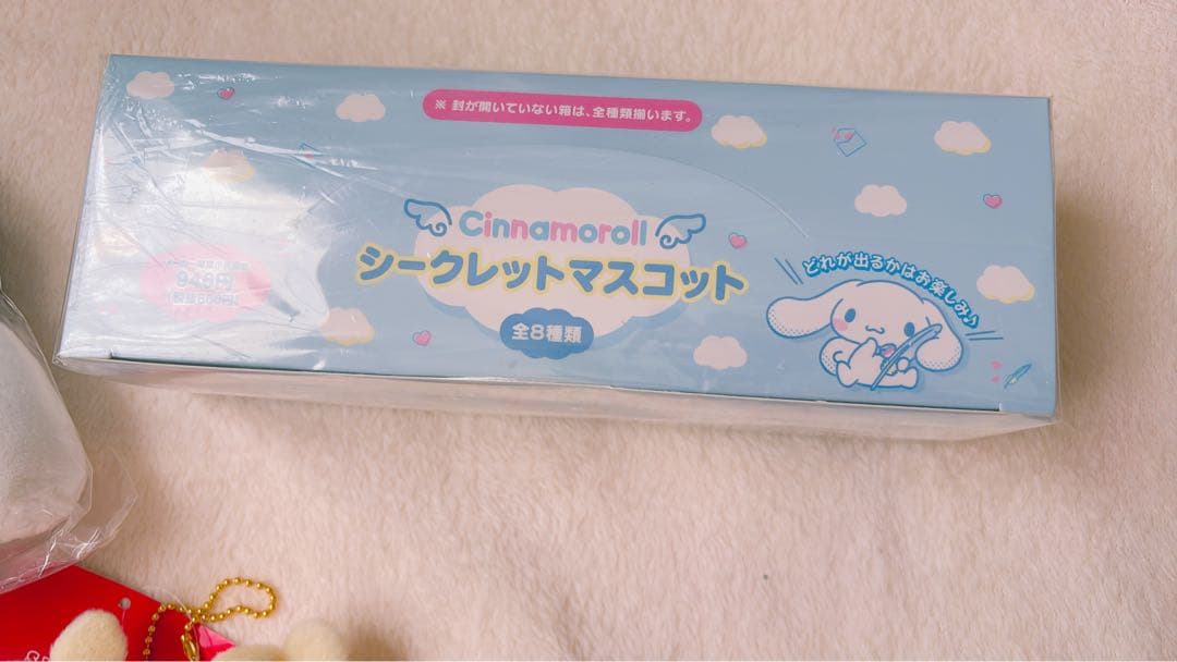 匿名配送❣️サンリオ　シナモロール　シナモン　マスコット　ポーチ　17点セット
