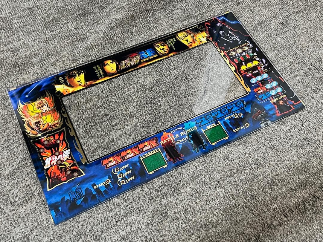 パチスロ 4号機 北斗の拳SE パネルセット - メルカリ