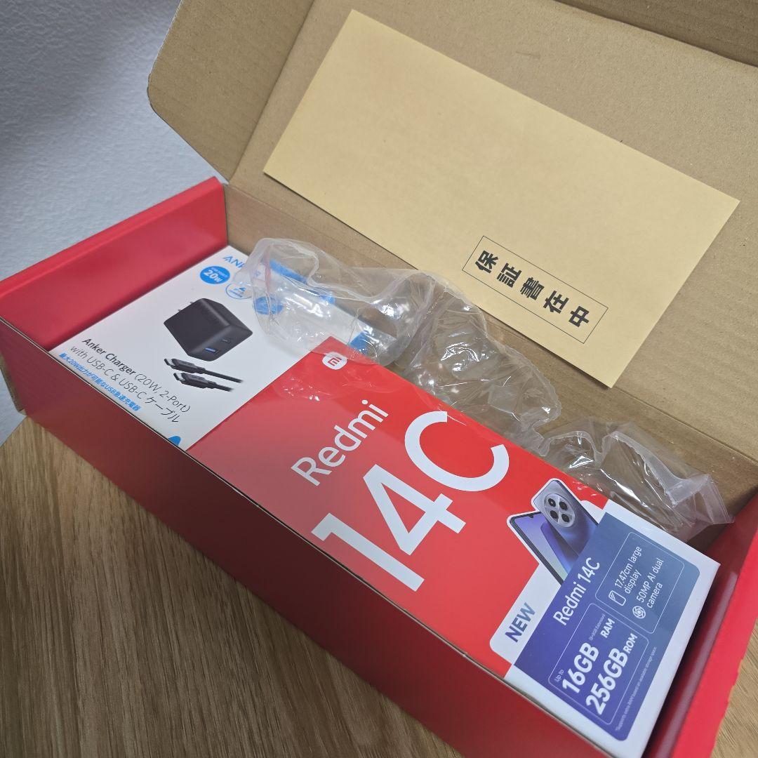 福袋 ヨドバシSIMフリースマホ Xiaomi 6.88インチの夢 2026 青 - メルカリ