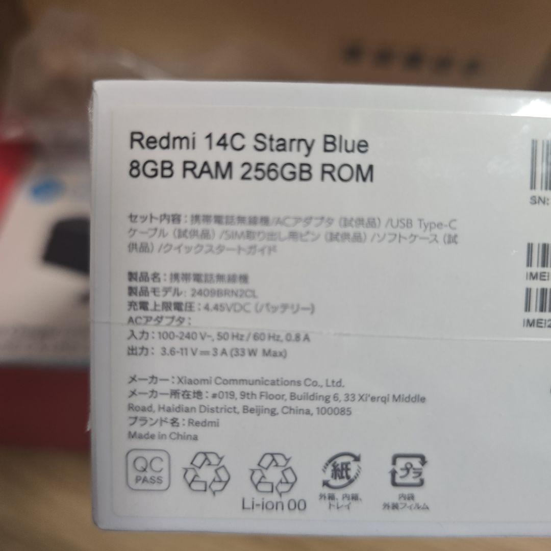 福袋 ヨドバシSIMフリースマホ Xiaomi 6.88インチの夢 2026 青 - メルカリ