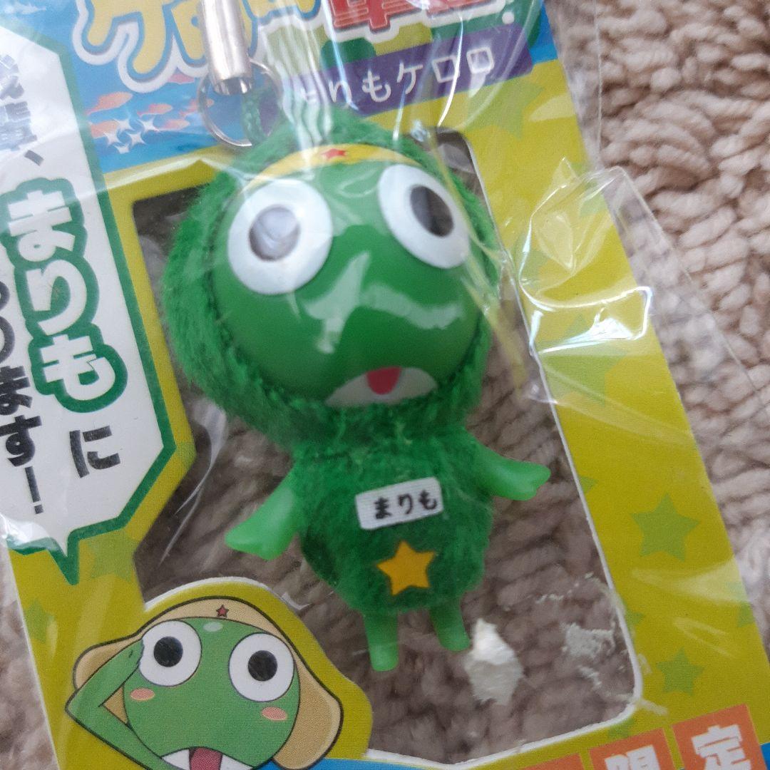 ケロロ軍曹 ご当地限定キーホルダー 北海道 まりも - メルカリ