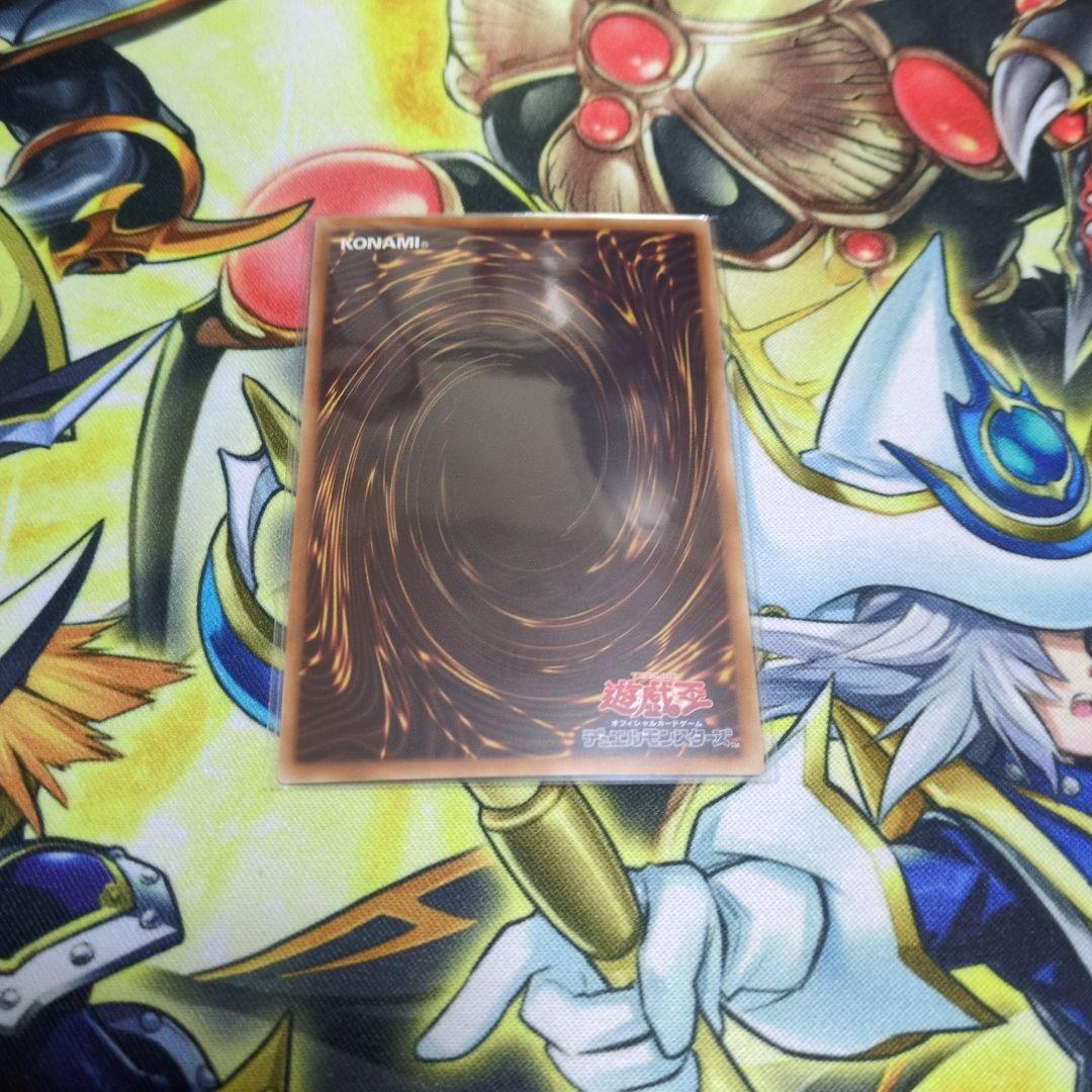 ドラグニティナイト―アラドヴァル プリシク 遊戯王