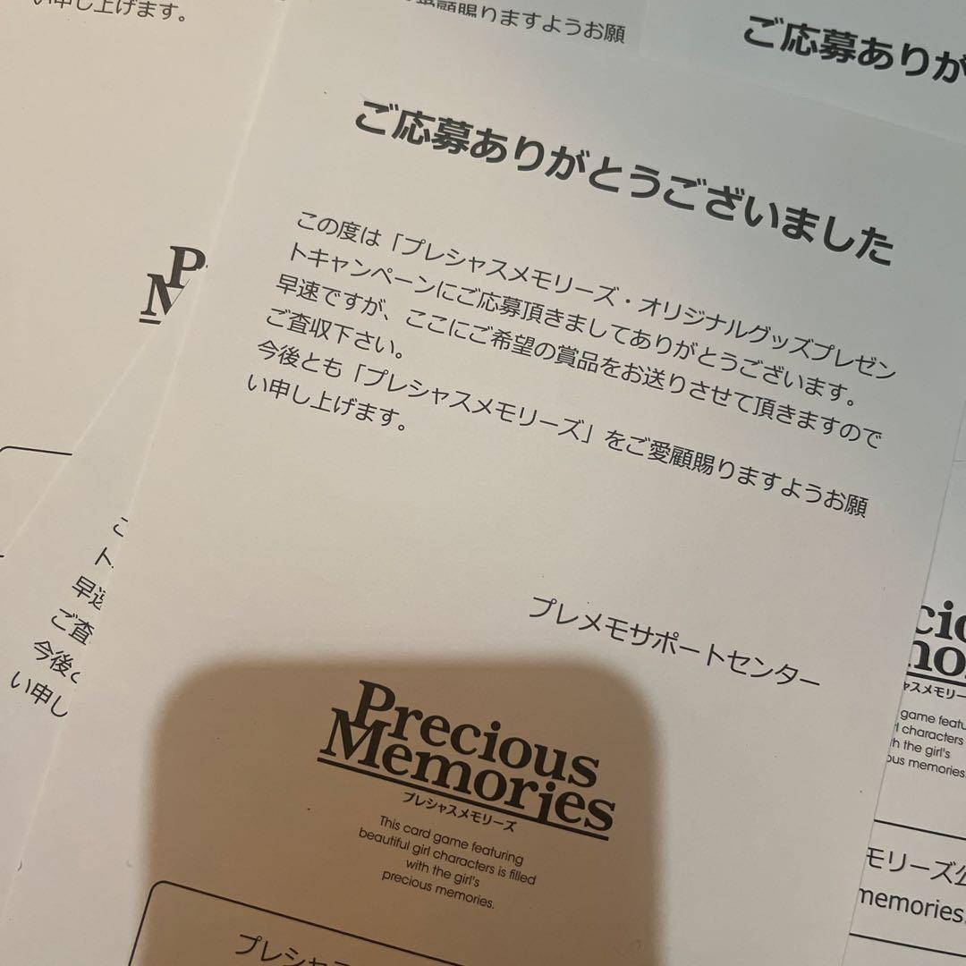 最終値下げ！ プレシャスメモリーズ　　雪ノ下雪乃　直筆サイン