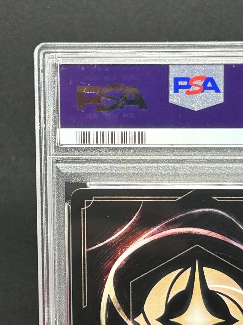 LORCANA ロルカナ D23 EXPO HOOK PSA9